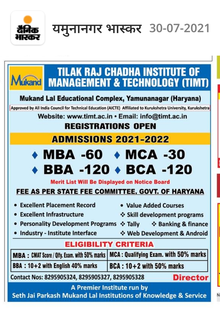 REGISTRATIONS OPEN - BCA,BBA, MBA, MCA